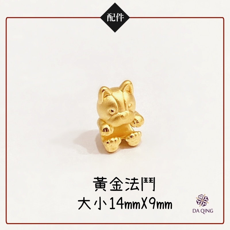 純金黃金法鬥