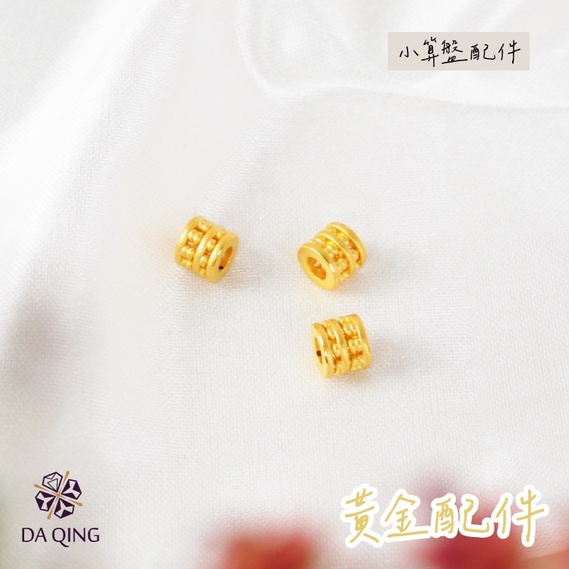 黃金串珠金算盤