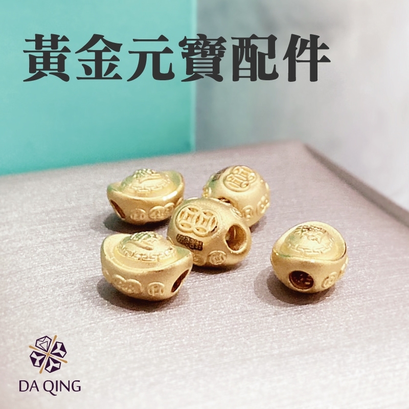 純金黃金大元寶