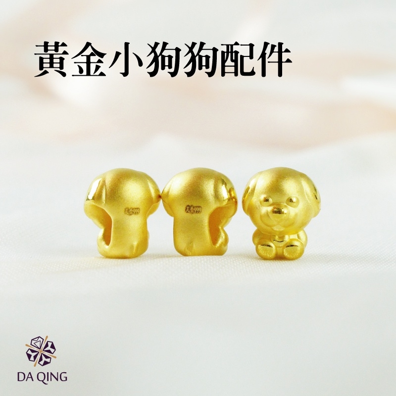 金黃金可愛大耳狗