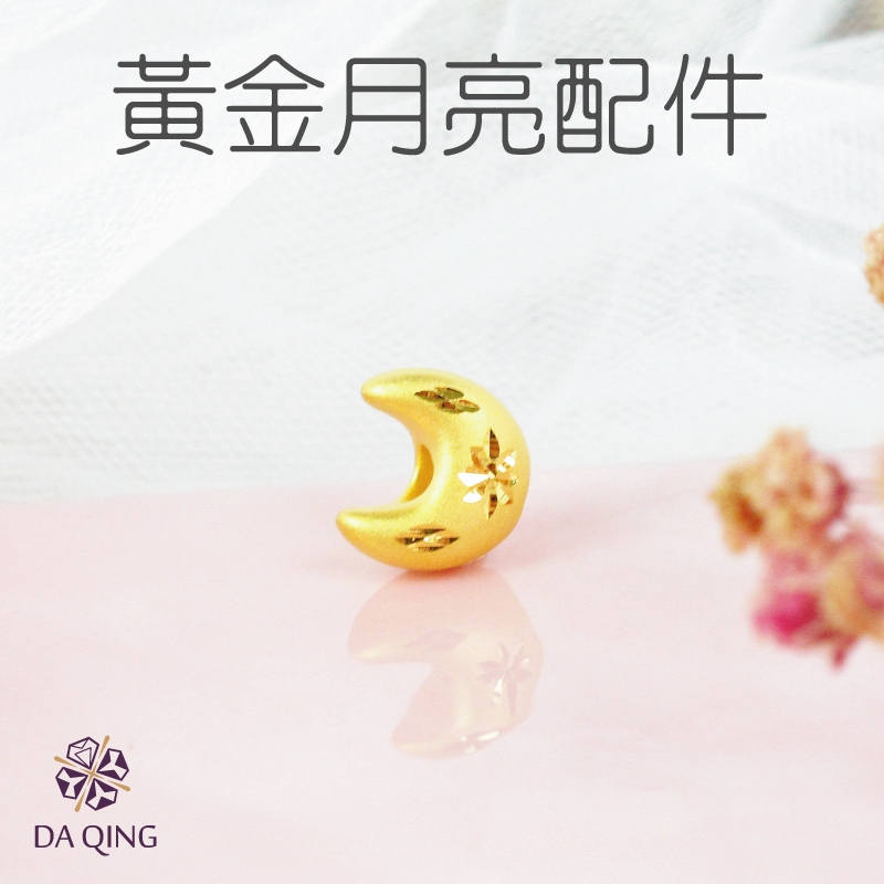 純金黃金月亮