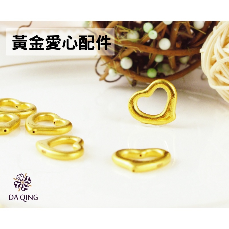 純金黃金簍空愛心 