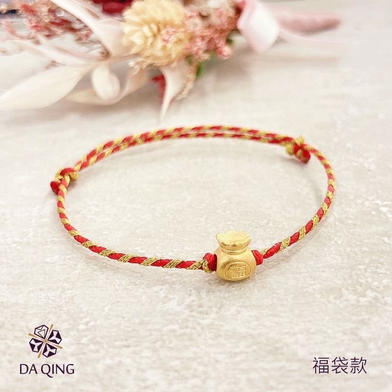 黃金咬錢招財手鍊防水蠟繩