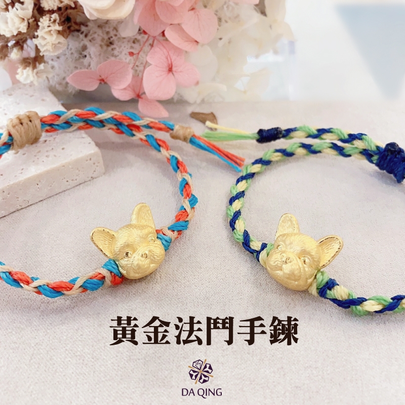 黃金法鬥手鍊