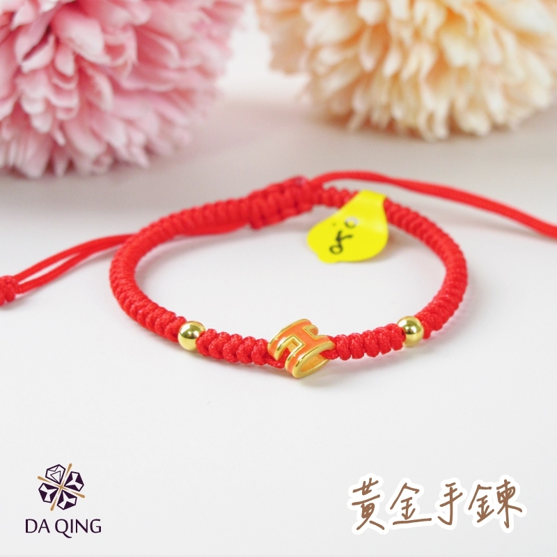 純金H手鍊_0.20錢