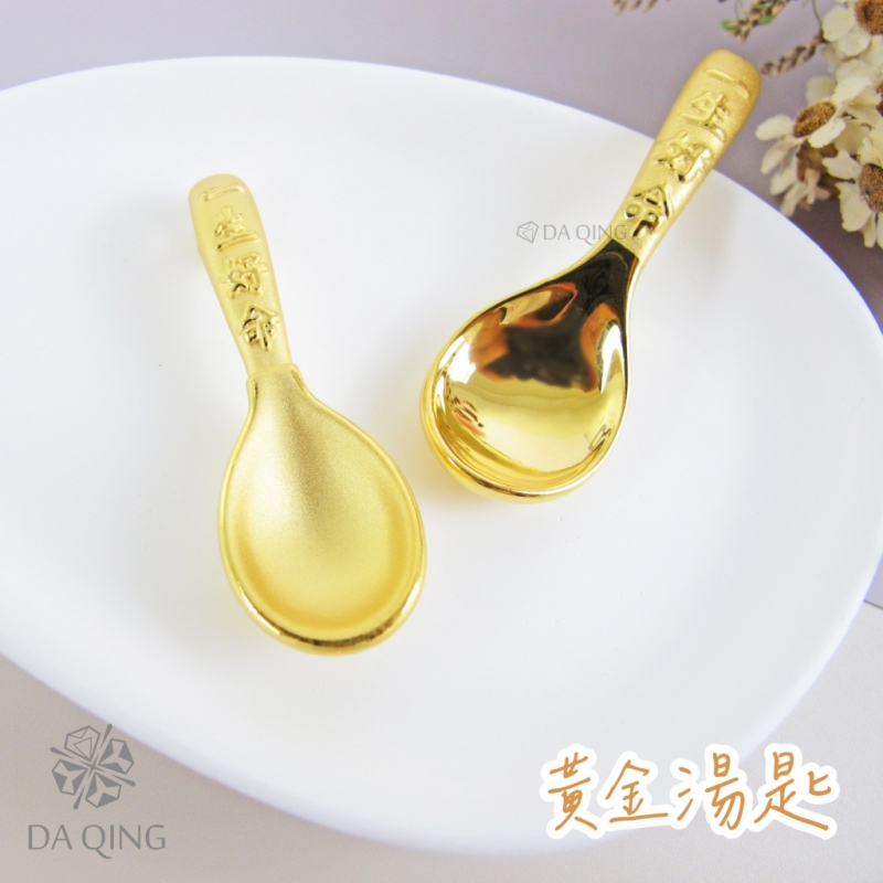 金湯匙