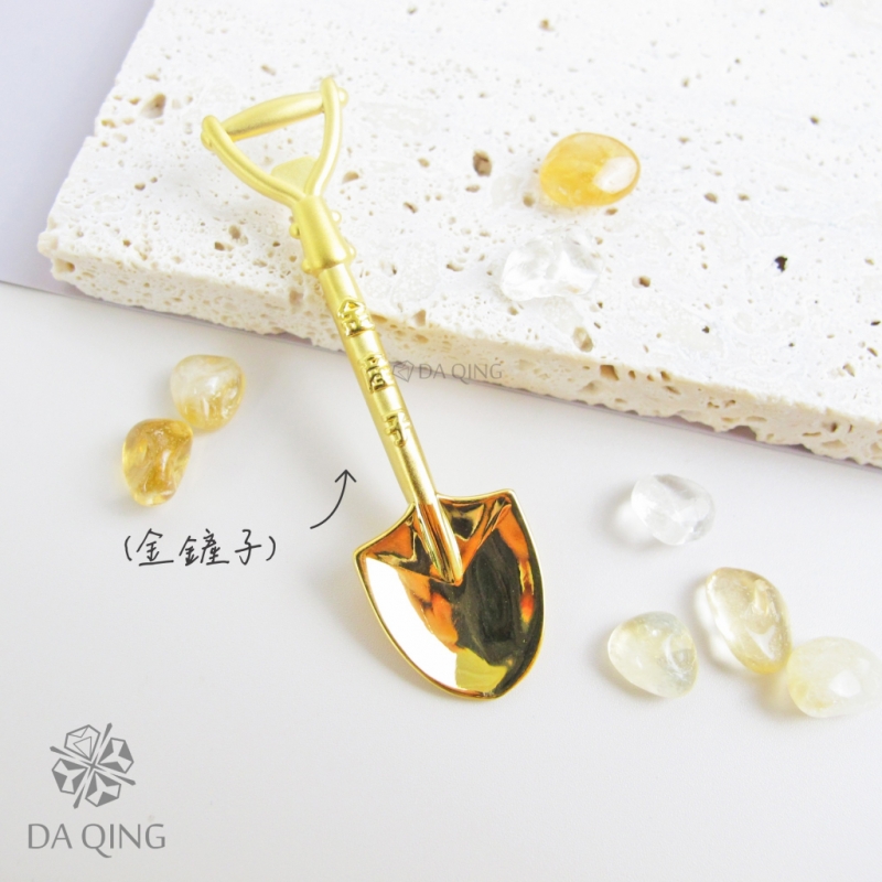 純金金鏟子
