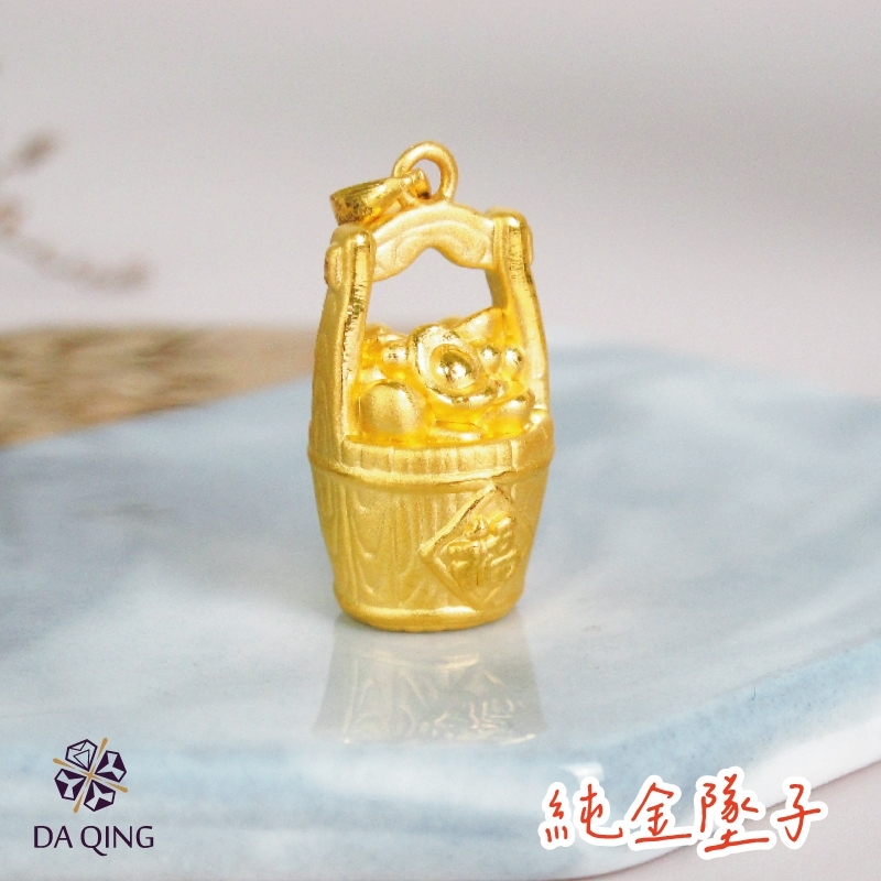 純金一桶金墜子