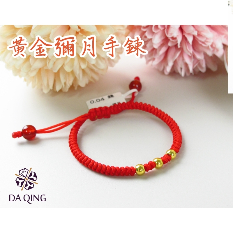 黃金彌月手鍊
