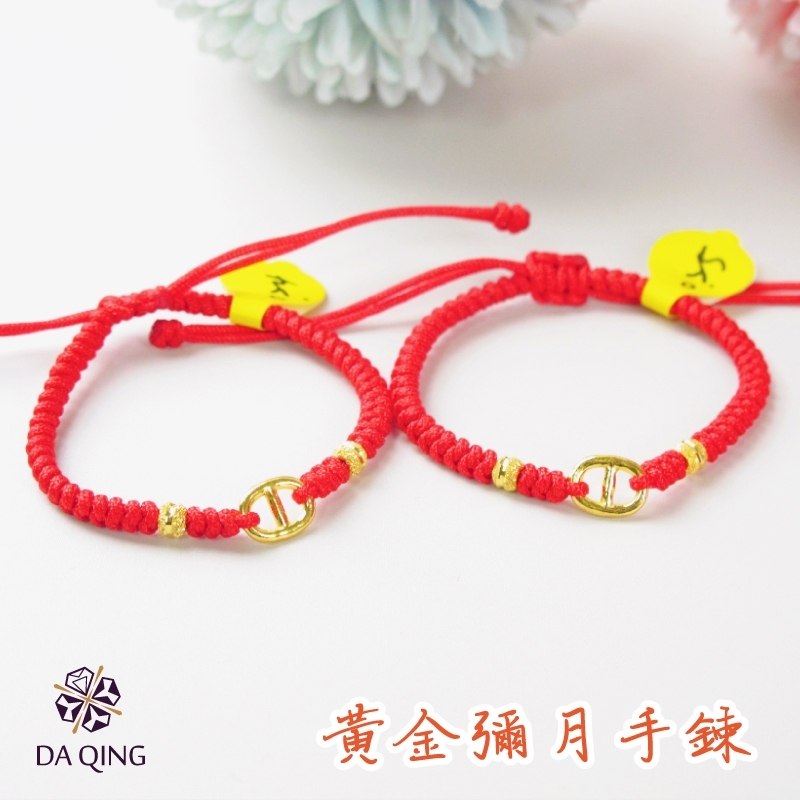 黃金小豬鼻手鍊