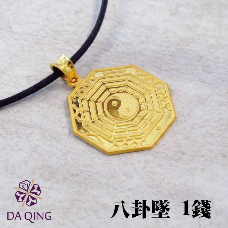 純金八卦墜鍊 