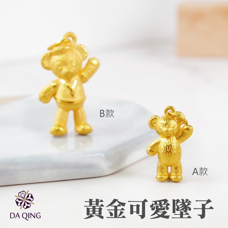 純金小熊墜子