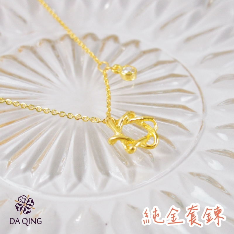 純金黃金六芒星套鍊