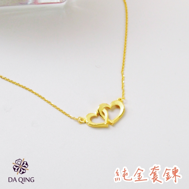純金黃金雙心套鍊