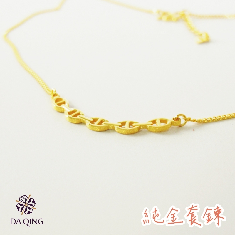 黃金豬鼻子套鍊