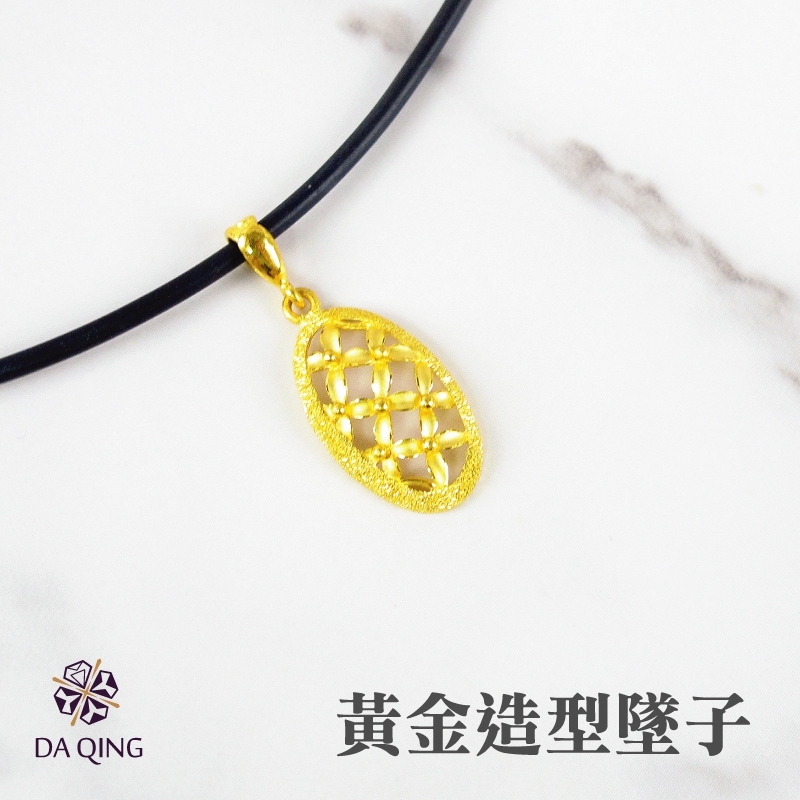 純金造型墜子