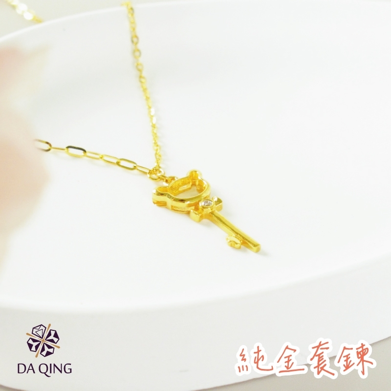 黃金熊熊鑰匙套鍊