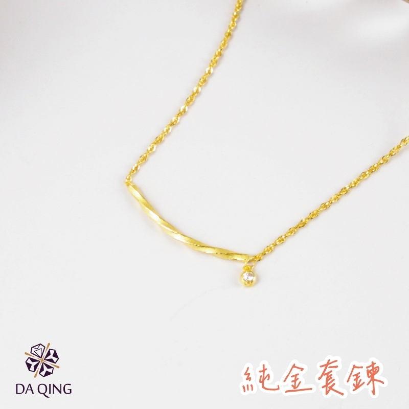 純金金管套鍊
