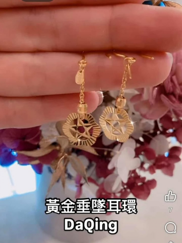 黃金耳環